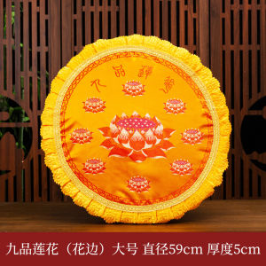 Buddhist Hall Prayer Mat Home Hassock Full-Body Props Pray Cushion Temple Buddha Prostrations Mat Prayer Mat Futon Meditate Zen Lotus Stool