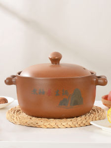 PINGDINGSHAQI | Household Soup Stewing Pot for Open Flame