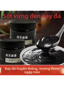 Cooking Ingredient Black Sesame Paste 200g
