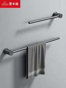 Submarine Copper Towel Rack Punch-Free Normcore Towel Bar Affordable Luxury Style Bathroom Bathroom Retractable Pole