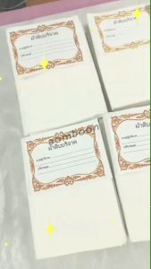 ผ้าดิบบริจาค 1 ผืนใหญ่ ยาว 2.70เมตร กว้าง 1.20เมตร ผ้าห่อศพ ผืนใหญ่ ใช้งานได้จริง ผ้าดิบ แบรนด์ ออมบุญ ลิขสิทธิ์แท้