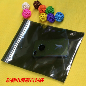 Anti-Static Self-Sealing Bag 8x12 Mainboard Sealed Chip Packaging Hard Drive Shielding Bag Plastic Packaging for Electronic Components