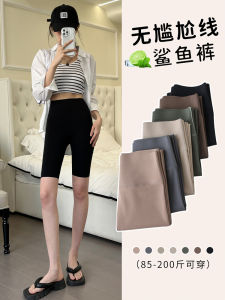 Slimming Five-Quarter Sharkskin Yoga Pants High-Waisted Tummy-Control Elastic Womens Base Layer Shorts Casual Wear