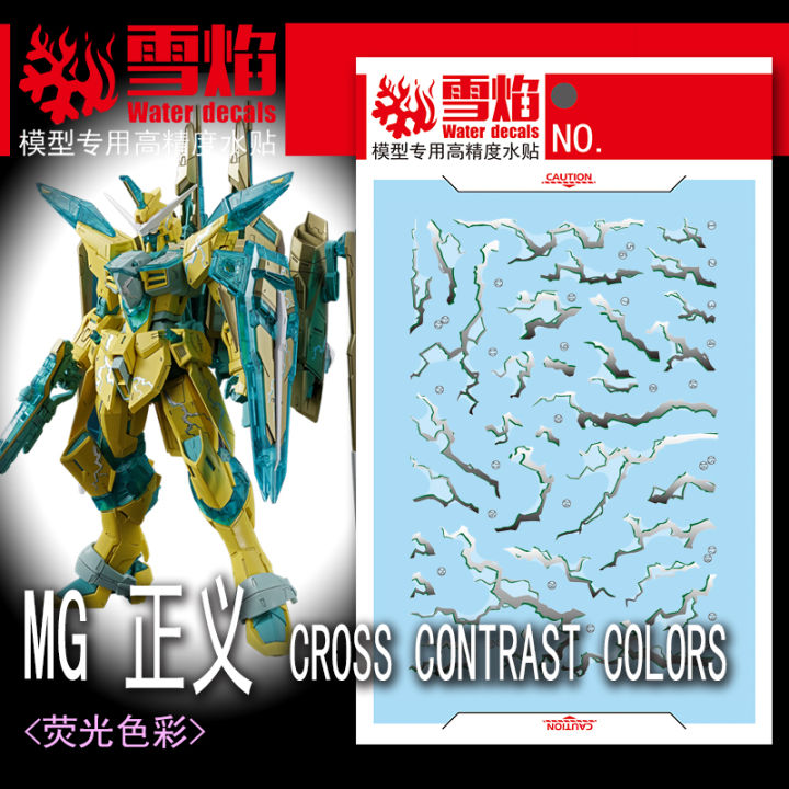 Snow Flame Studio Mg ZGMF-X09A Justice Gundam/Thunder Justice/Cross ...