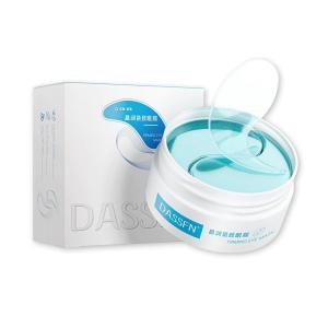 60pcs Seaweed Eye Patches Deep Moisturizing Anti Dark Circles Fade Fine Lines Crystal Eye Mask Smooth Skin Care