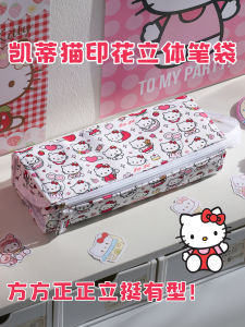 Large Capacity Cat Print 3D Pencil Case Simple Style Stationery Box High Aesthetic Value Student Cute Cartoon Girl Heart Multi-functional Stationery Storage Bag