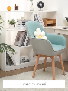 เก้าอี้ทำงาน กำมะหยี่ มีล้อปรับระดับ นั่งสบายรับน้ำหนักได้ดี