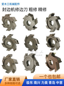 Qingdao Nanyinjia Woodworking Edge Trimmer Machine Alloy Cutting Tools Rough And Fine Trimming Tools Woodworking Mechanical Parts