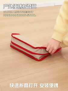 Foldable Mini Camping Stool Fishing Stools Portable Ultra Light Folding Chair Kerusi Bangku Kecil