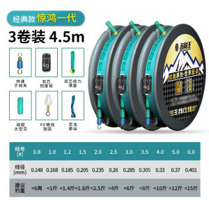 Hailong Wang Fishing Line Main Line Kit Complete Set Tied Fishing Line Accessories for Lake And Pond Fishing Nylon Material