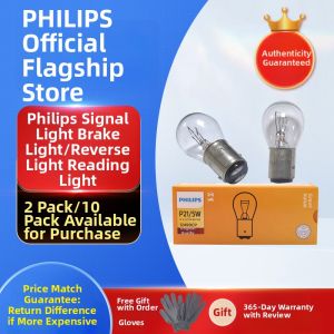 Philips | Brake Bulb For Kia Seltos Sportage K2 K3 K4 K5 KX3 Forte Cerato