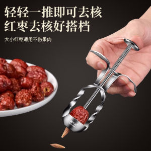 Dụng Cụ Bỏ Hạt Táo Đỏ Bằng Thép Không Gỉ 304 Quanfanda Dụng Cụ Thần Thánh Bỏ Hạt Táo To Dụng Cụ Bỏ Hạt Táo To