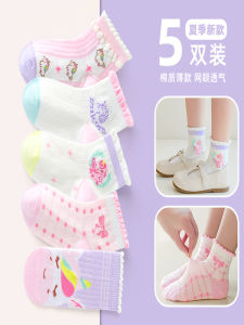 ถุงเท้าเด็กผู้หญิงผ้าฝ้าย ถุงเท้าเด็กกลางน่องบางฤดูร้อน ตาข่ายน่ารัก ถุงเท้าเด็ก เส้นใยโพลีเอสเตอร์ รองเท้าบู๊ตฤดูใบไม้ผลิ 2024