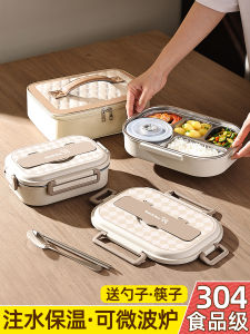 Fuhan Family 304 Stainless Steel Lunch Box for Primary and Secondary School Students Office Workers Insulated Bento Box with One Layer