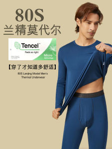 ชุดนอนผู้ชาย HBZ 80 ทรงหลวม แขนยาว ความหนาปกติ ผ้าโมดอล ขนแกะ อบอุ่น ระบายอากาศได้ดี ชุดนอนฤดูใบไม้ผลิและฤดูใบไม้ร่วง