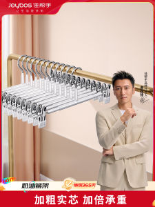 ตัวช่วยใส่กางเกงแบบไม่มีรอย ตัวช่วยใส่เสื้อผ้าสำหรับใช้ในบ้าน ตัวช่วยใส่กางเกงสำหรับนักเรียน ตัวช่วยใส่ชุดชั้นใน ตัวช่วยซักผ้าแบบไม่มีรอย