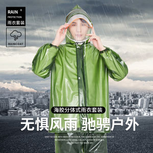 Bộ Áo Mưa Và Quần Chống Nước Hai Mũ Hai Mảnh Cho Người Lớn Bộ Đồ Lặn Ngoài Trời Chống Thấm Nước Cho Hoạt Động Thể Thao Và Câu Cá