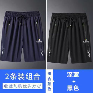 Ice Silk Mens Shorts Quick Dry Large Size Air Conditioned Five-Point Sports Casual Breathable Beach Pants Summer Fashion