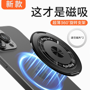 Universal Magnetic Phone Stand Holder Convenient Ring Clip for Apple Huawei Xiaomi Mobile Phones Creative Desk Accessory