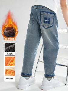 Mark Fairwhale | Thickened Denim Pants Boys Washed Harem Trousers Soft And Wear-Resistant