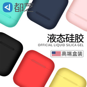 เคส Airpods Ultra-Thin Silicone Liquid ป้องกันการตกหล่นแบบครอบเต็ม ปกป้อง Apple Bluetooth Earphone Airpods pro