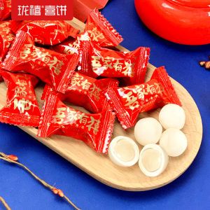 Longkin Double Happiness Wedding Candy Loose Pack Snacks Wedding Celebration Sugar Wedding Banquet Favor Marriage Candy