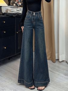 American Retro Wide Leg Denim Jeans Womens Loose Slimming Loose Version Skinny Long Pants High Waist Cotton Stretch Denim