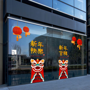 New Year Static Cling Stickers Horse Year Large Size Glass Door Window Decorations Festive UV Printed Wall Decals PVC Material