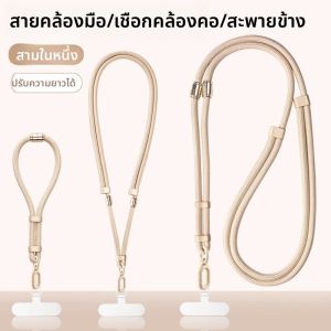 PLD | Dây Đeo Điện Thoại Điều Chỉnh Đa Năng