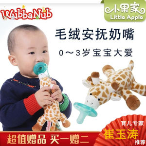 WubbaNub Plush Toy Soothing Nipple Ultra Soft Silicone Nipple Comfort Baby Sleeping Type Toy for Infants And Toddlers