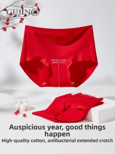 Lucky Year Anti-Bacterial Underwear