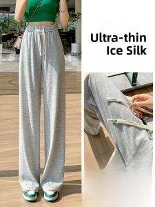 YAMIANNV | High Waist Ice Silk Wide Leg Pants Women Summer Long Floor Length Sports Thin Casual Trousers Loose Fit Ultra Long