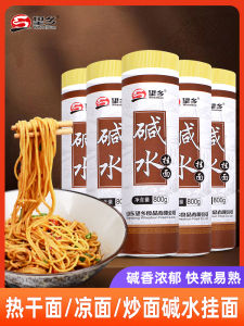 Wheatsun Suanfen Hot Dry Noodles with Sesame Sauce Chongqing Small Noodles Wheat Flour Made in China No Import No Flavor Pack