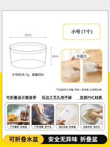 Portable Folding Travel Laundry Bucket Disposable Washing Basin Foot Bath Bucket Camping Outdoor Activity Essential Water Container