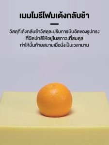 CICI เบาะรองนั่ง ที่รองนั่งทรงสี่เหลี่ยม ระบายอากาศได้ดี ไม่อับชื้น แบบนิ่ม เมมโมรีโฟม แจ็คเก็ตไหมน้ำแข็ง  พกพาสะดวก มีหลายสีให้เลือก