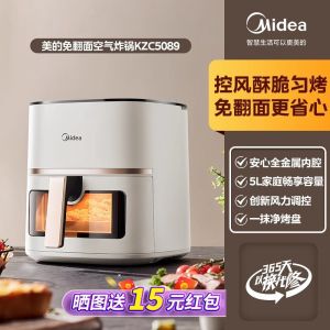 Midea Smart Air Fryer Large Capacity No Flip Automatic Oil-Free Multi-Function Electric Oven Home Use New Model Kitchen Appliance