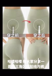 Fitness Yoga Panty Anti-Embarrassing Seamless Women Panties Ladies Underwear