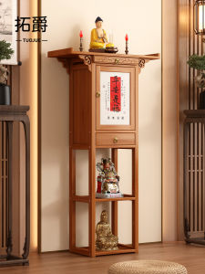 New Chinese Style Non-Solid Wood Altar Table Home Use Living Room Incense Offering Table God Position Table Cabinet Incense Table