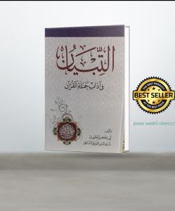 At Tibyan Fi Adab i Hamalatil Quran Hard Cover Kitab Kuning kosongan bilhil