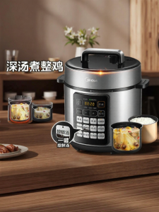 Midea | Multifunction Intelligent Home Pressure Cooker