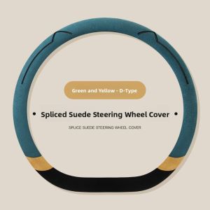 ZHUIBENSUYUAN | Anti-Slip Steering Wheel Cover
