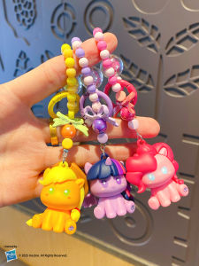 Abu & Mifa | Cute Pony Themed Bead Charm Keychain Pendant