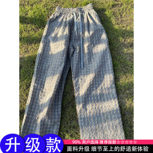 Quần Ống Rộng Mùa Hè Mỏng Rộng Rãi Cho Nam Quần Dài Ống Đứng Quần Ống Loe Tay Lửng Phong Cách Thường Ngày Thoải Mái Thoáng Khí