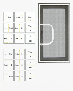 ZTION | Mosquito Prevention Self-installing Customizable Adhesive Window Screen