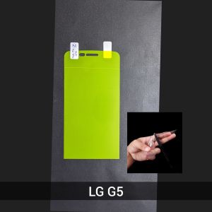 Anti Gores LG G5 Soft Nano Film Hydrogel LG G5 SE