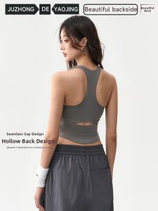 JUZHONGDEYAOJING | Shockproof Running Sports Bra Fitness Training Wear