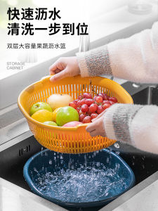 Double Layer Kitchen Sink Drain Basket Fruit Tray Living Room Household Vegetable Basket Large Size Water Filter Washing Basin