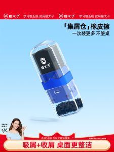 Magnetic Cat Prince Eraser Clean Writing Rectangular Shape Student Supplies Business Stationery Culture Goods Long Rectangle