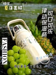 Bình giữ nhiệt Cocacola Coffee 1200ML hot trend 2024