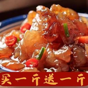 Ready-to-eat Jellied Fish Head for Salads
